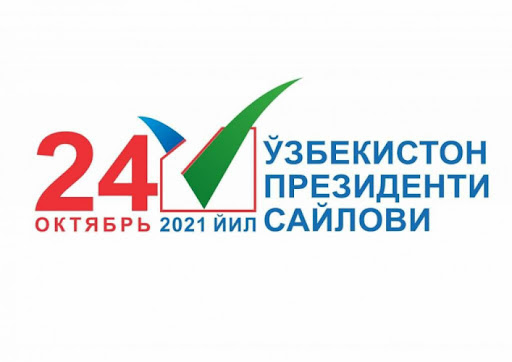 24 октябрь Ўзбекистон Республикаси Президенти сайлови