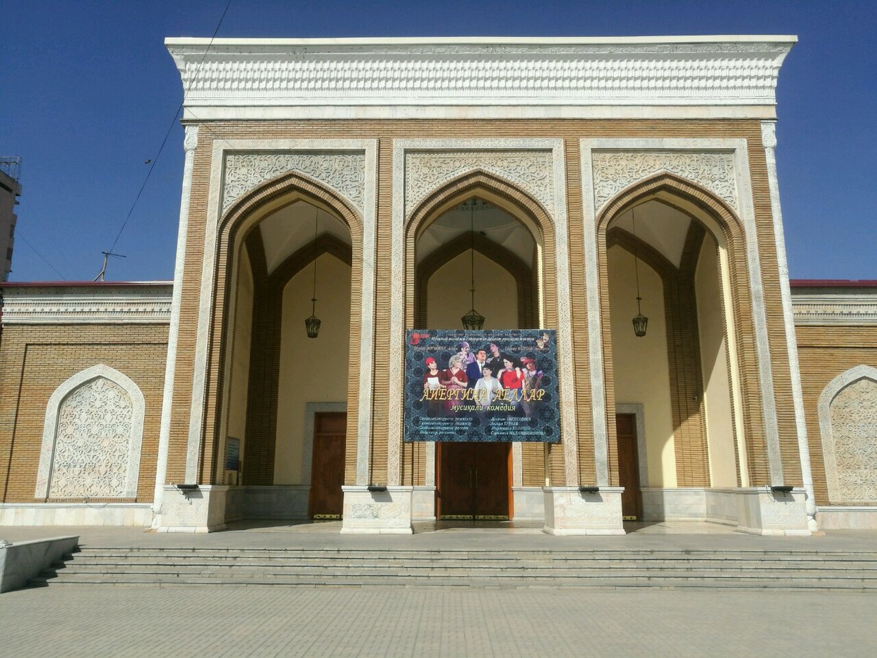 Muqimiy davlat teatri