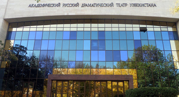 O'zbekiston akademik rus drama teatri