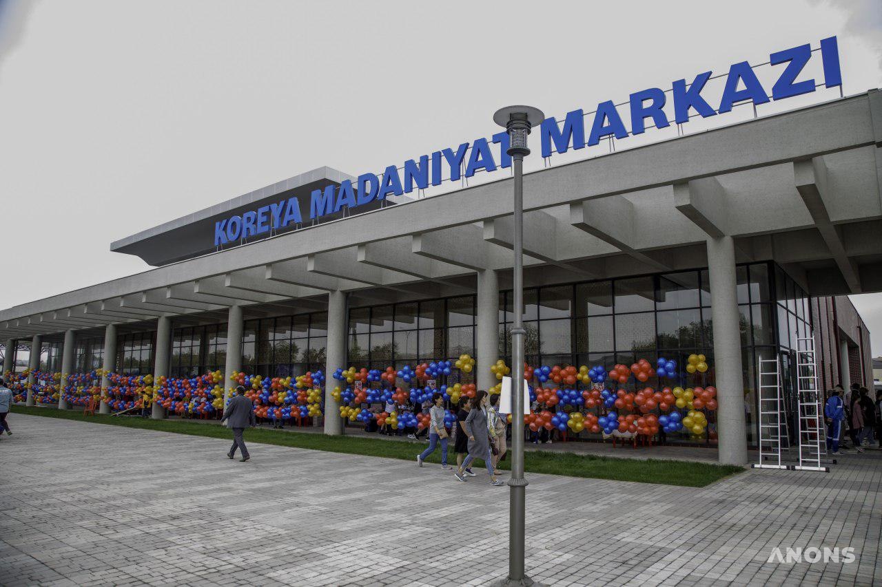 Koreya madaniyat markazi