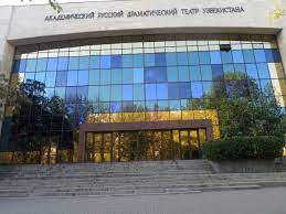 Oʻzbekiston Davlat Akademik rus drama teatri