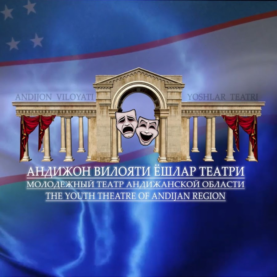Аndijon viloyati yoshlar teatri