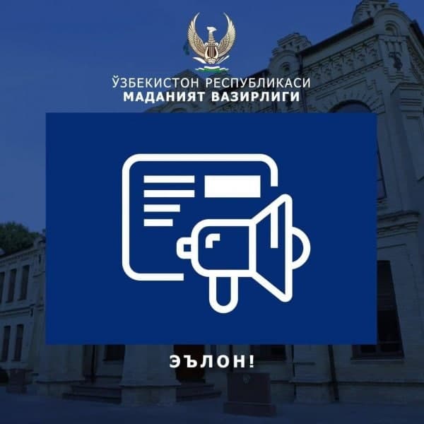 Ўзбекистон Республикаси Президентининг 2020 йил 26 майдаги “Ўзбекистон Республикаси Маданият вазирлиги фаолиятини такомиллаштириш чора-тадбирлари тўғрисида”ги ПҚ-4730-сонли қарори қабул қилинган