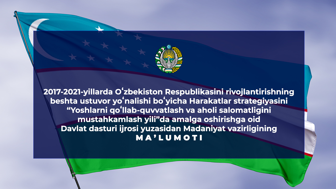 2017-2021-yillarda Oʻzbekiston Respublikasini rivojlantirishning beshta ustuvor yoʻnalishi boʻyicha Harakatlar strategiyasini “Yoshlarni qoʻllab-quvvatlash va aholi salomatligini mustahkamlash yili”da amalga oshirishga oid Davlat dasturi ijrosi yuzasidan