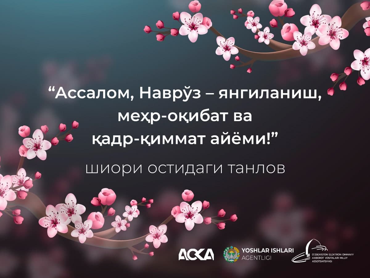 Ассалом, Наврўз