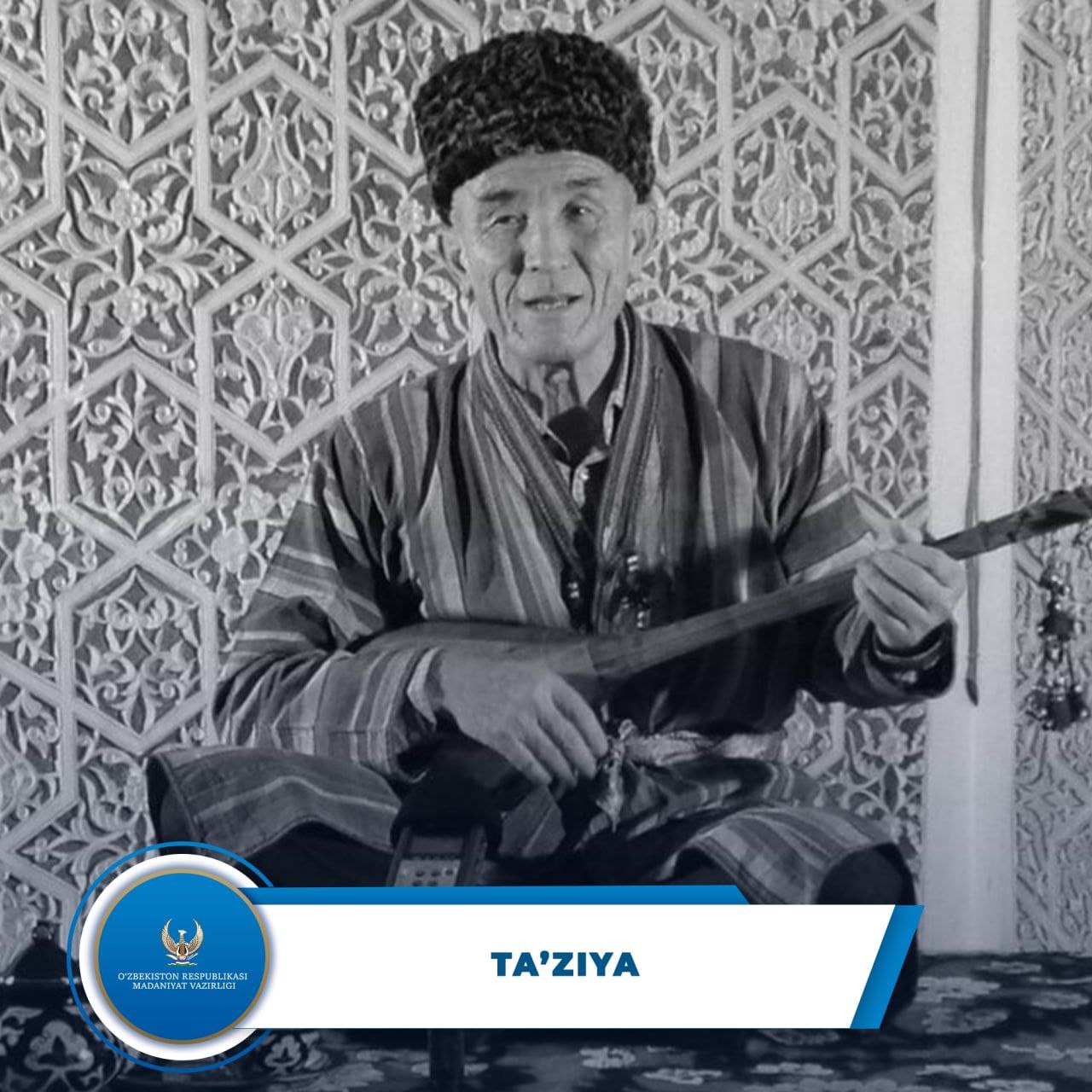 TA’ZIYA