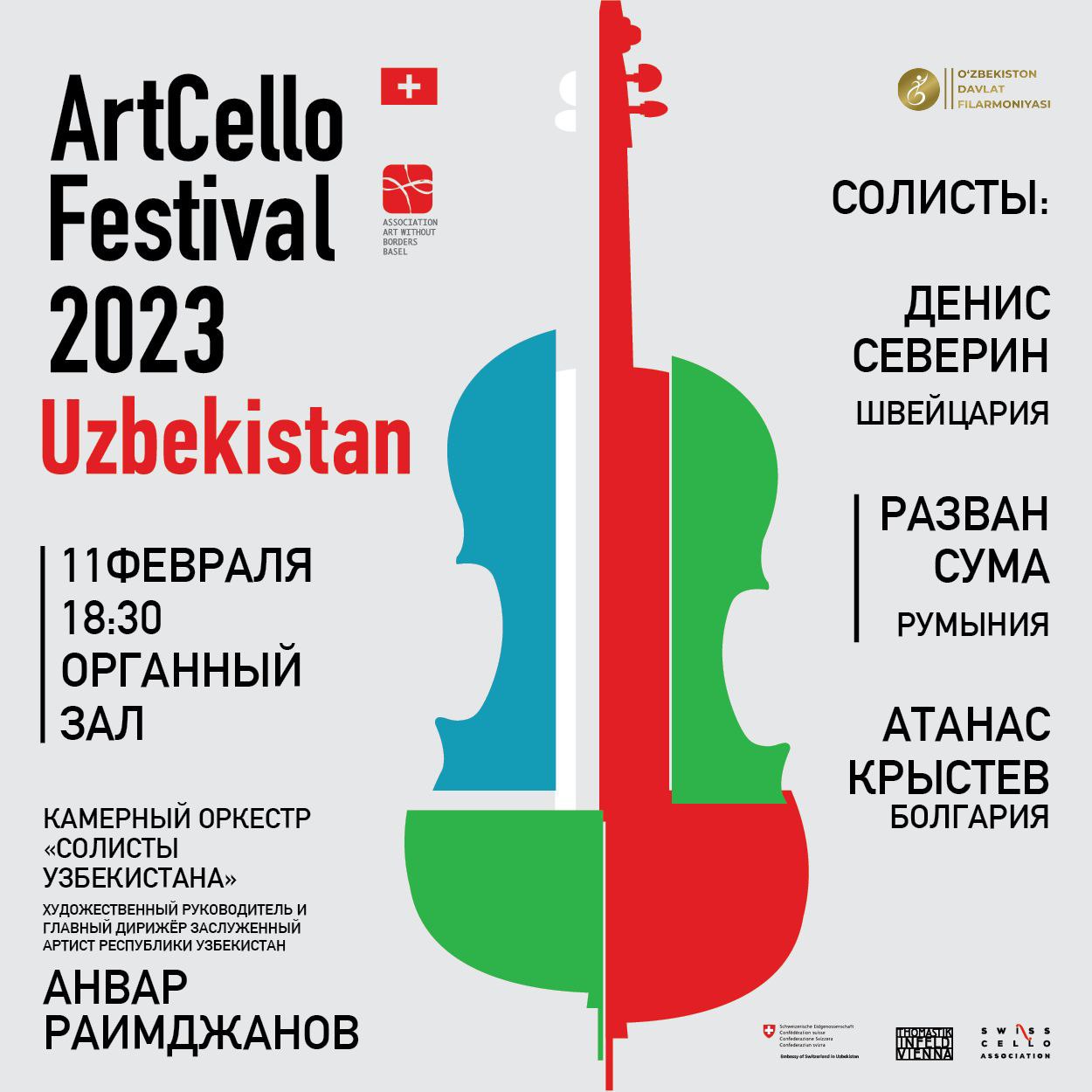 "ArtCello" xalqaro violonсhel festivali endi O‘zbekistonda!