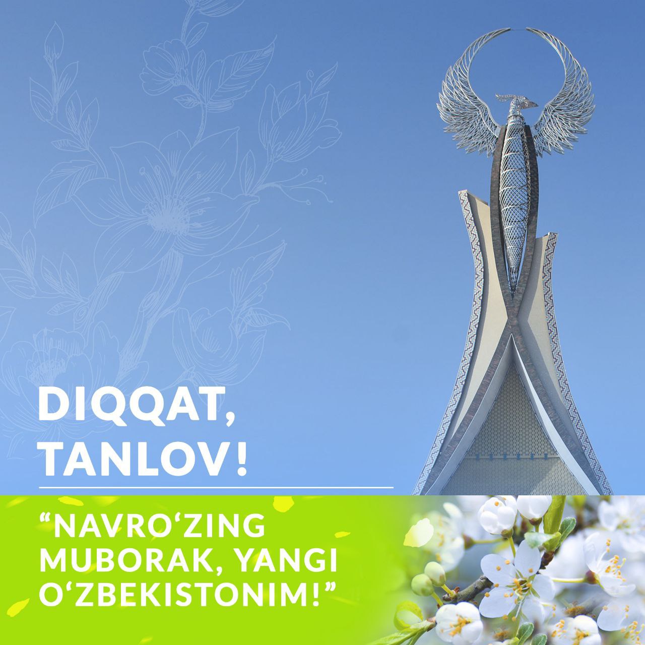 Milliy sanʼatimiz ustalari va yosh ijrochilar diqqatiga!