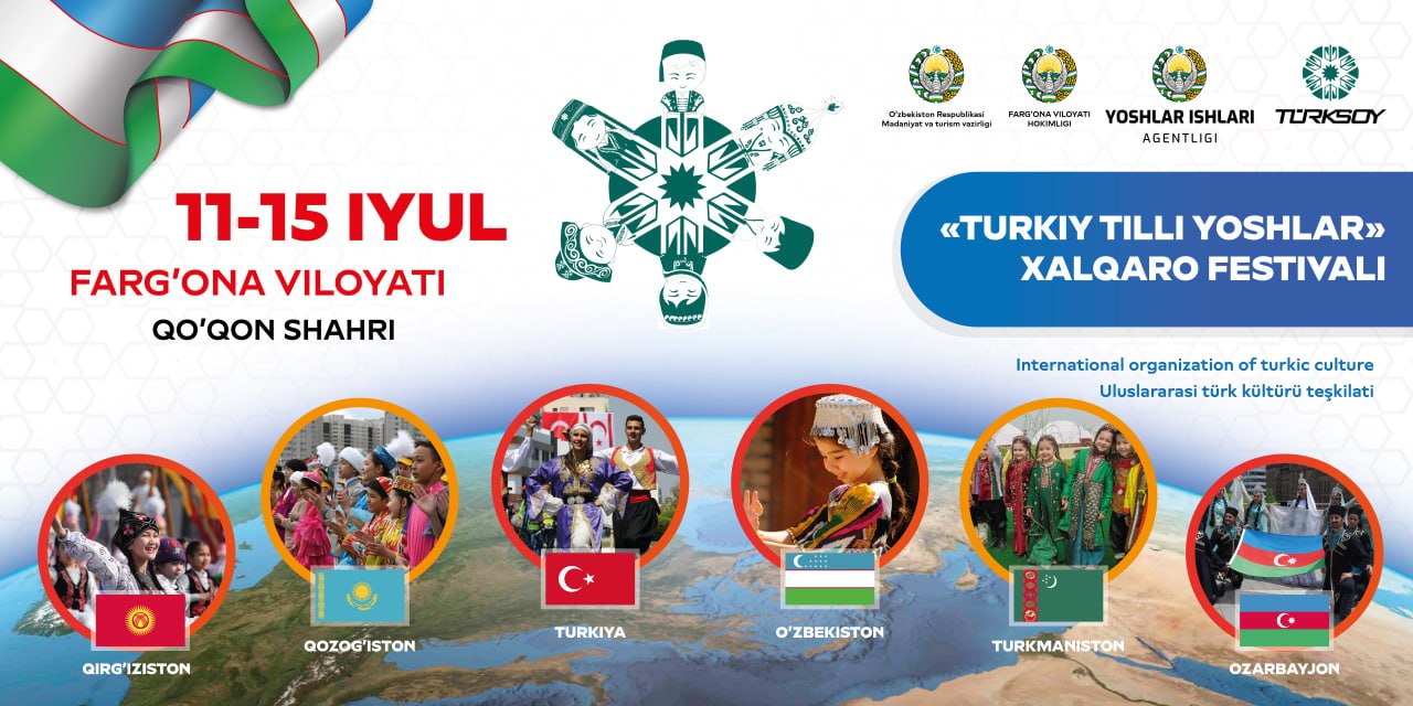 11-15-iyul kunlari Qo‘qon shahrida “Turkiy tilli yoshlar xalqaro festivali” bo‘lib o‘tadi