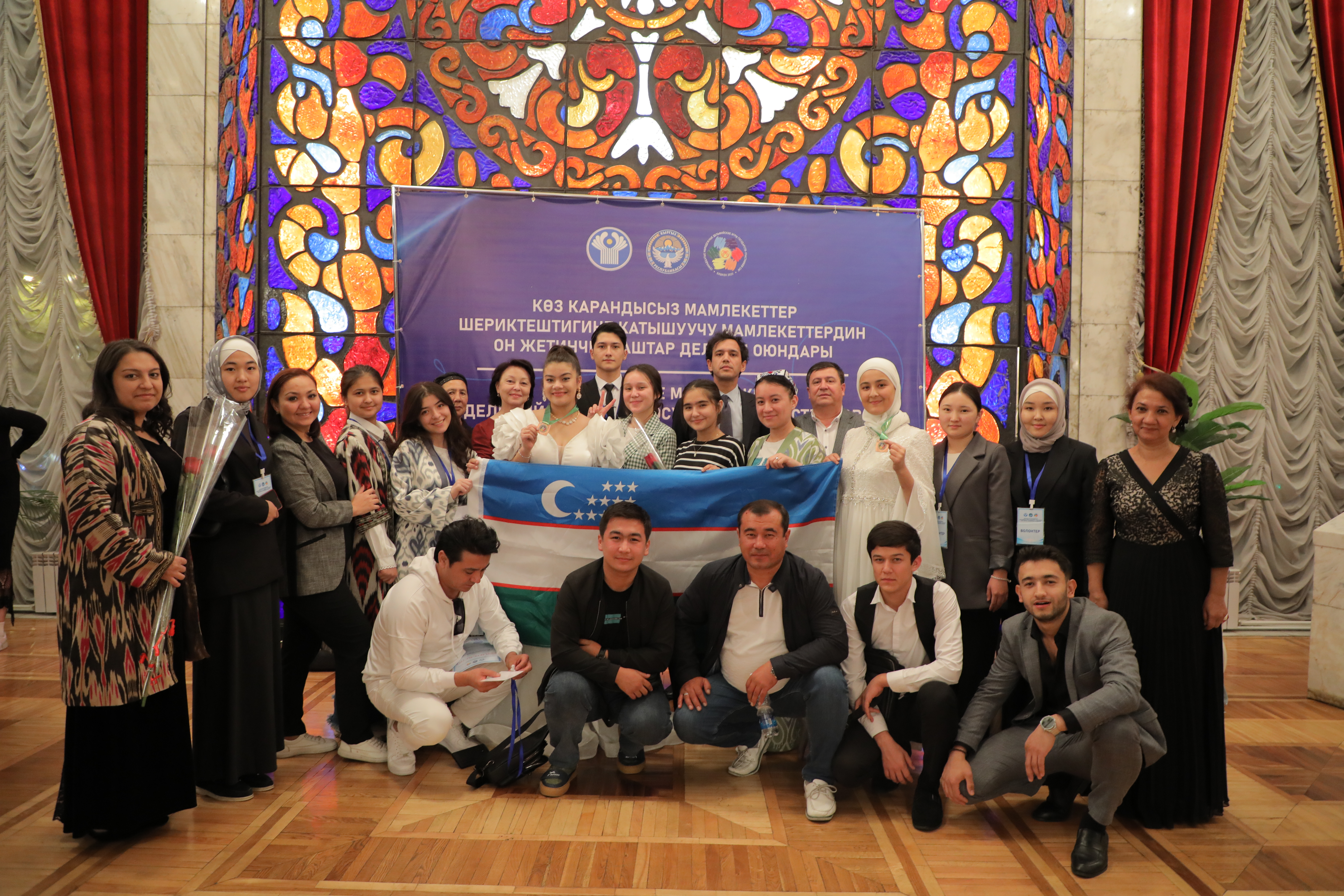 XVII xalqaro Delfi o‘yinlarida O‘zbekistonlik  yoshlar ham qatnashdi