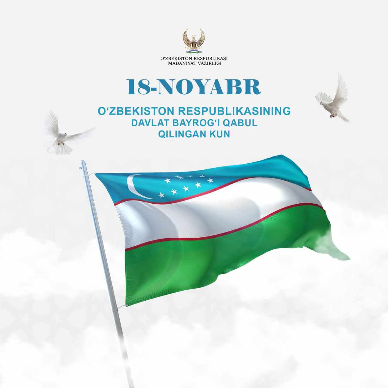 18-noyabr – O‘zbekiston Respublikasining Davlat bayrog‘i qabul qilingan kun