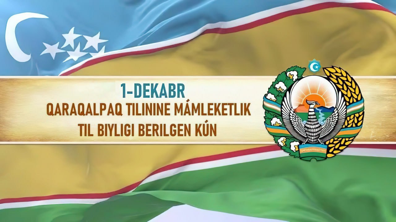 Байрам ҳәммемизге қутлы болсын!
