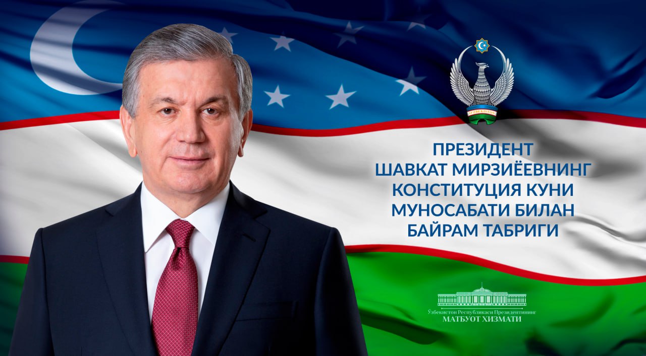 O`zbekiston Respublikasi Prezidenti Shavkat Mirziyoyevning Konstitutsiya kuni munosabati bilan bayram tabrigi