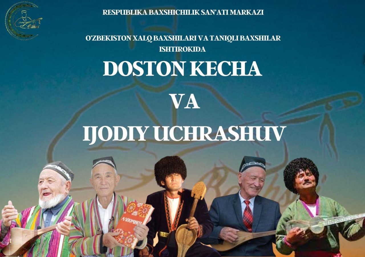 “Doston kechasi va ijodiy uchrashuv” bo‘lib o‘tadi