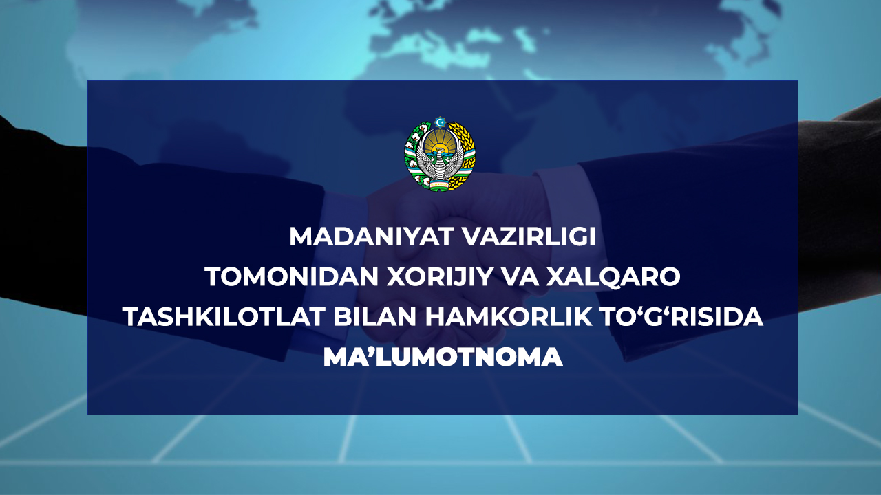 Xalqaro  hamkorlik